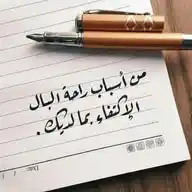خواطر غريب WhatsApp Channel
