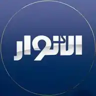 قناة الانوار الفضائيه WhatsApp Channel