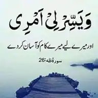 Kun'faya'kun❤️❤️(یقین کا سفر)😍💫 WhatsApp Channel