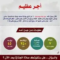 قيراط الطائف WhatsApp Channel