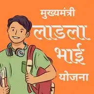 Ladla Bhai Yojana WhatsApp Channel