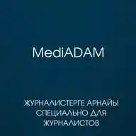 Mediadam.kz  WhatsApp Channel