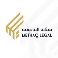 مجموعة ميثاق القانونية  WhatsApp Channel