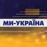 Ми - Україна — новини України та світу WhatsApp Channel