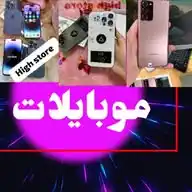 موبايلات للبيع جديد ومستعمل WhatsApp Channel