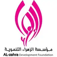 مؤسسة الزهراء التنموية(ZDF) WhatsApp Channel