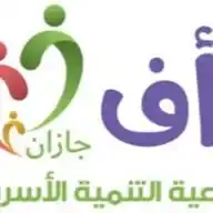 مستشارك الأسري بجمعية رأف بجازان WhatsApp Channel