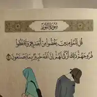 مُقْتدُونَ بِصحَابِيّ/ة 🫐💙🌊 WhatsApp Channel