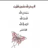 مُقتطفات دينية "))💚 WhatsApp Channel