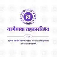 नागेबाबा सहकार विश्व WhatsApp Channel