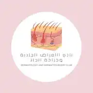 نادي طب الأمراض الجلدية WhatsApp Channel
