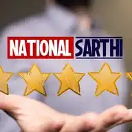 National_Sarthi WhatsApp Channel
