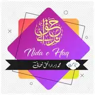 ندائے حق 📚🖊️ WhatsApp Channel