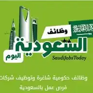 وظائف السعودية WhatsApp Channel