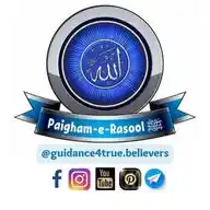Paigham-e-Rasool ﷺ WhatsApp Channel