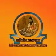 Paniniya Pathashala WhatsApp Channel