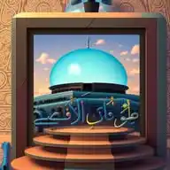 photolap_طـو فان الا قـصـى WhatsApp Channel