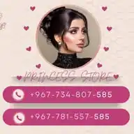 🩷PRINCESS STORE🩷 WhatsApp Channel