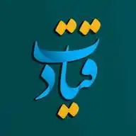 Qiyadat-قيادت WhatsApp Channel