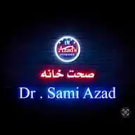 Sahat khana  (صحت خانه) WhatsApp Channel