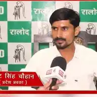 Samrat chauhan WhatsApp Channel