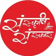 Sanskriti and Sanskaar Enduring Tomorrow Turst 2.253 WhatsApp Channel