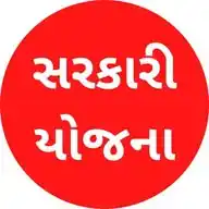 Sarkari Yojana WhatsApp Channel