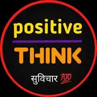 सुविचार ✌️ जो जिंदगी बदल दे WhatsApp Channel