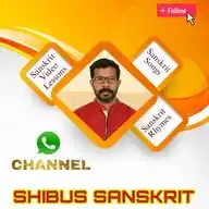 Shibus Sanskrit WhatsApp Channel