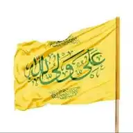 🌹 سپاہ مختار 313🌹 WhatsApp Channel