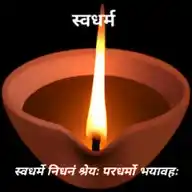Swadharma WhatsApp Channel