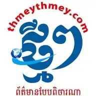 Thmey Thmey WhatsApp Channel