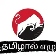 👫தமிழ்நண்பன் -உலக தமிழர் செய்திகள் WhatsApp Channel