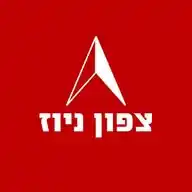 צפון ניוז 🇮🇱 WhatsApp Channel