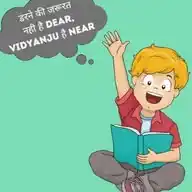 VIDYANJU📝 WhatsApp Channel