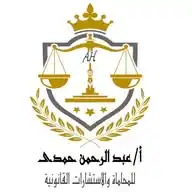 أ/عبدالرحمن حمدى WhatsApp Channel