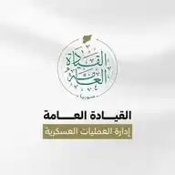 عملية ردع العدوان WhatsApp Channel