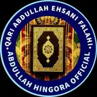 Abdullah Hingora Official WhatsApp Channel