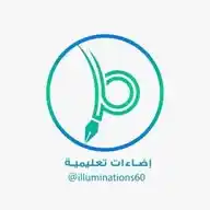 إضاءات تعليمية WhatsApp Channel