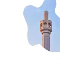(أحاديث نبوية صحيحة) WhatsApp Channel