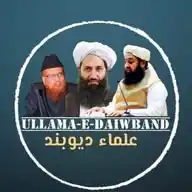 ✍اهلسنت والجماعت احناف دیوبند📚 WhatsApp Channel