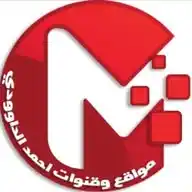 احمد الداوودي WhatsApp Channel
