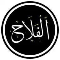 Al Falaah (الفلاح) WhatsApp Channel