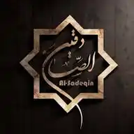 Al-Sadeqin_ الصادقین WhatsApp Channel