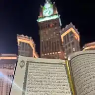إلـ๋͜‏ـآ بـ๋͜‏ـذڪـ๋͜‏ـر آلـ๋͜‏ـلـ๋͜‏ـۿۿہ تطُمئن آلُِقٌلُِووبَ 𖠯 WhatsApp Channel