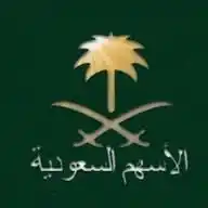 الاسهم السعوديه 🇸🇦 WhatsApp Channel