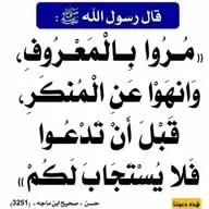 { الداعية عبدالله فيصل } WhatsApp Channel