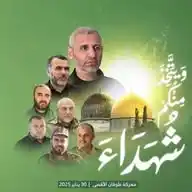 اخبار اليمن وغزة والبحر الأحمر اولن باول WhatsApp Channel