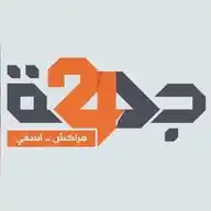 Aljiha24.ma WhatsApp Channel