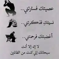 القران الكريم 📖🔉 WhatsApp Channel